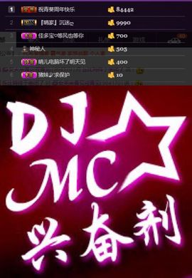 夺命十三枪168主播照片