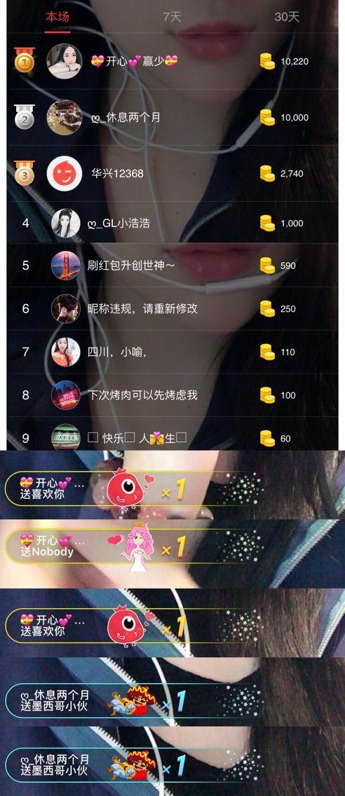 自在鱼🍃主播照片