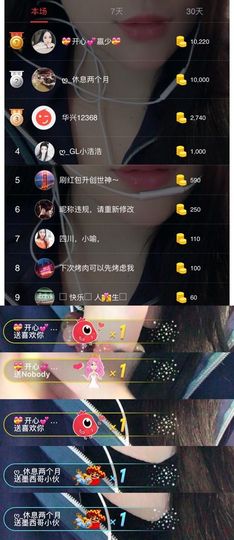 自在鱼🍃主播照片