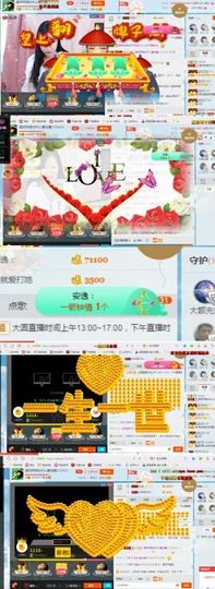 🍒大圆肉肉哒主播照片