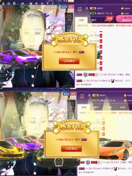 缘分主播主播照片