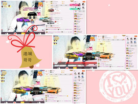 C_@欢喜*牡丹主播照片