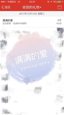 小艺停播主播照片