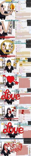 汤圆儿＊主播照片
