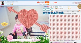 ☔红尘依梦☔主播照片
