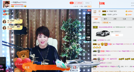 一帘幽梦as主播照片