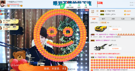 一帘幽梦as主播照片