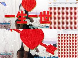 💓周小沫💓主播照片