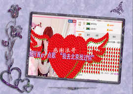 开心❤️❤️果主播照片