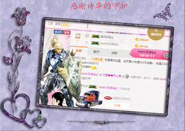 开心❤️❤️果主播照片