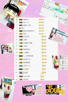 小兔子乖乖♛主播照片