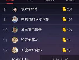 七妹❤玩主播照片