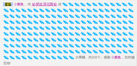 ✨我白.77411✨主播照片