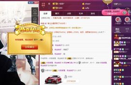 阿俊_主播照片