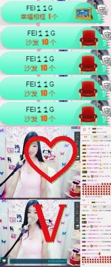 米雪💗️『、、、』主播照片