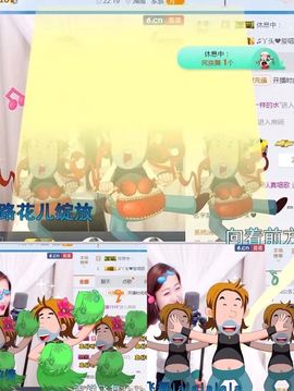丫头唱歌给你听主播照片