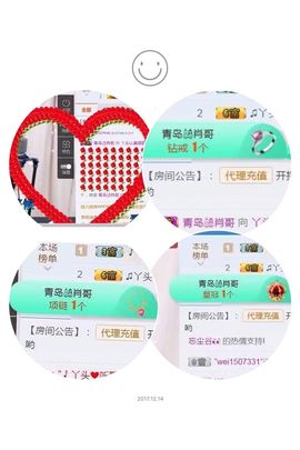 丫头唱歌给你听主播照片