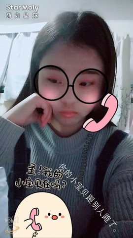MC小玖兒主播照片