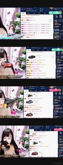 娇媚ღ大颜姐主播照片