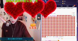 王妃😍主播照片