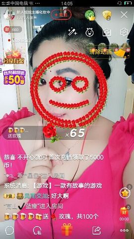 东北妞尊师舅妈主播照片