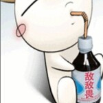 敌敌畏当饮料。