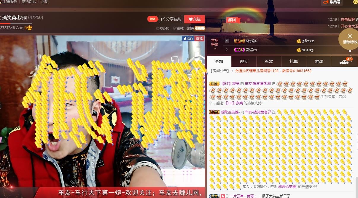 黄老邪-28581的图片