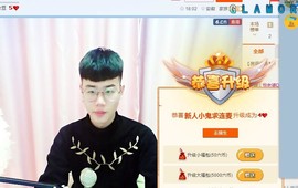小鬼休息几天！主播照片