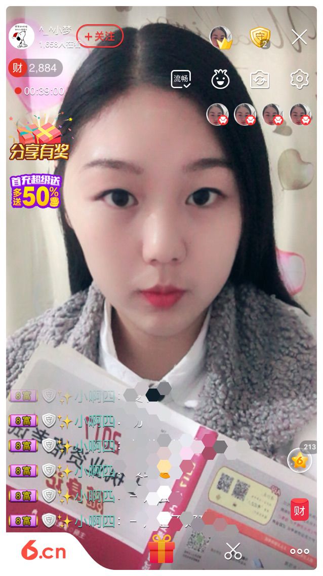 ^_^小梦的主播照片