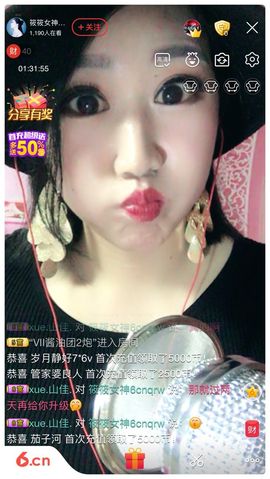 筱筱女神6cnqrw主播照片