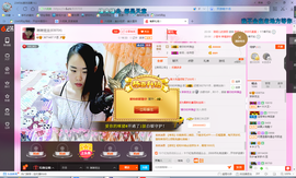 琳琳觉主主播照片