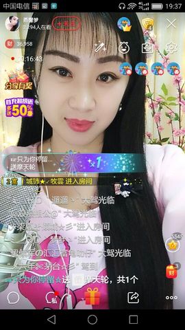 燕馨梦主播照片