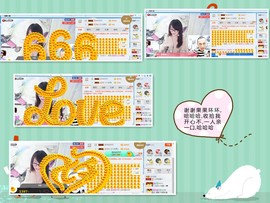 ╰╮玲珑╭╯主播照片