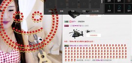 小呗电脑坏不定时播主播照片