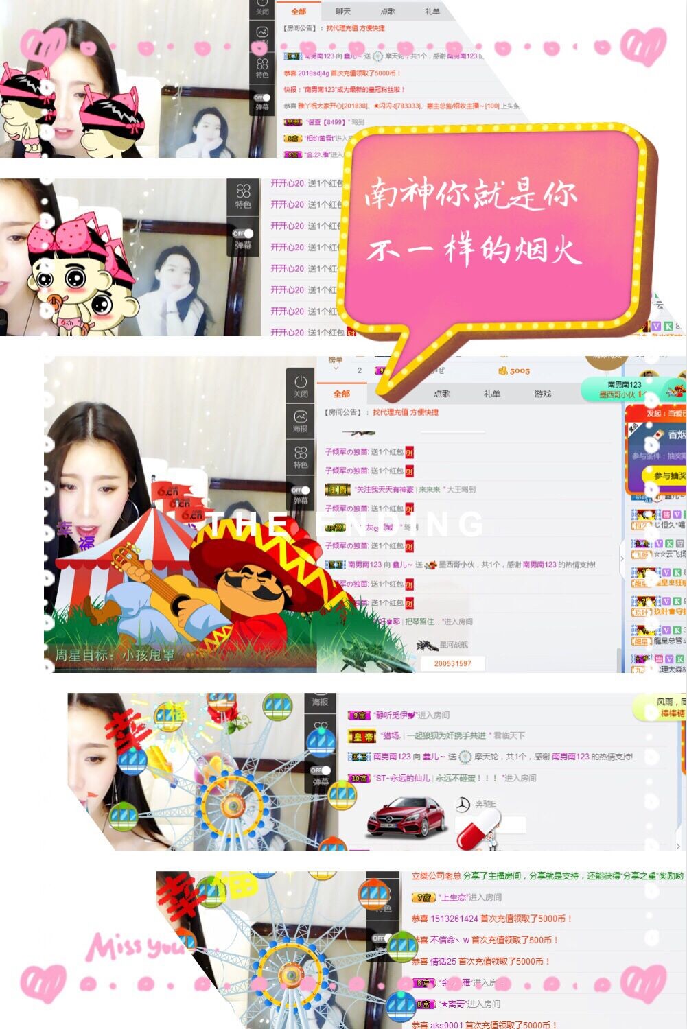 鑫儿～的图片