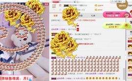 小艺停播主播照片