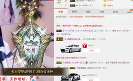 小艺停播主播照片