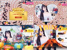つ♡小可♡休息主播照片