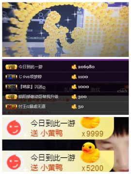 夺命十三枪168主播照片