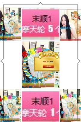 小妖❤出山主播照片