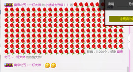 等悠归来主播照片