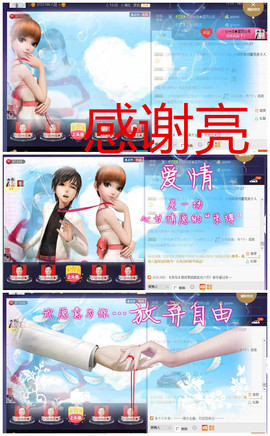 じ☆ve燕★儿主播照片