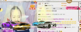 🌺爱我吗，咋们走主播照片
