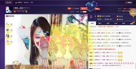 唯爱💖海葵主播照片