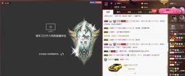 千城(☆_☆)主播照片