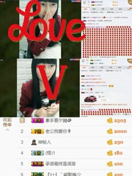 如歌小仙女🌺主播照片