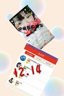 薇琪❥琪小瘦呀主播照片