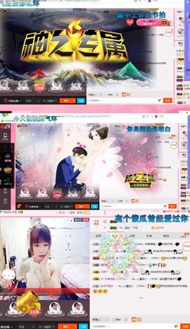 嗷~小熊熊！主播照片