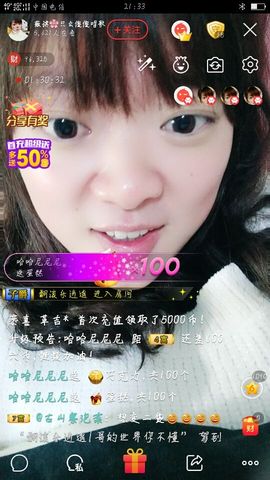 薇琪❥琪小瘦呀主播照片