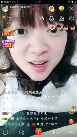 薇琪❥琪小瘦呀主播照片